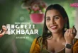 Angrezy Aakhbar 2024 S01E02 Hindi Moovi Web Series Watch