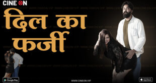 Dil ka Farzi 2024 Hindi CineOn Short Film Watch
