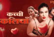 Kachchi Kaliya 2024 MoodX Hindi Short Film Watch