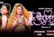 Mr. Chourasiya 2024 S02E01 Hindi Habbitmovies Web Series Watch