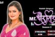 Mr. Chourasiya 2024 S2E02 Hindi Habbitmovies Web Series Watch