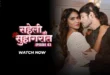 Saheli Ki Suhaagraat 2024 EP3 MoodX Web Series Watch