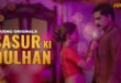 Sasur Ki Dulhan 2024 S01E01 Jugnu Web Series Watch