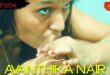 Avandhika Part 3 2025 Xtreme Hindi Short Film Watch